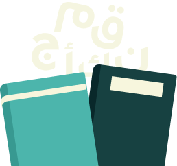 النشر والتوزيع